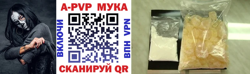 Купить где  Зуевка  А ПВП СК 