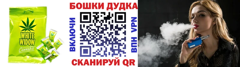 Купить где  Зуевка  Еда ТГК конопля 