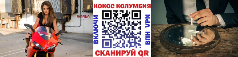 Купить закладки Зуевка Кокаин Боливия