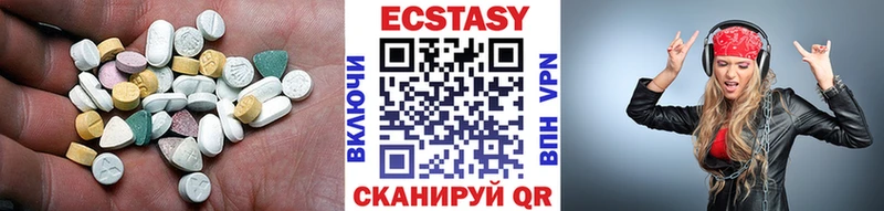 Купить  Зуевка  Ecstasy бентли 