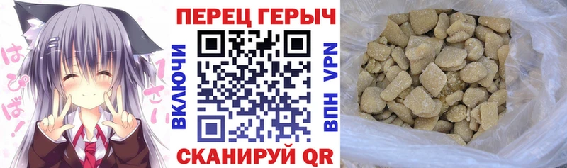 ГЕРОИН герыч  Купить где  Зуевка 