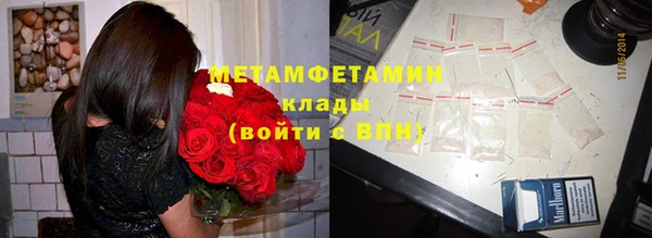 гидра Семёнов