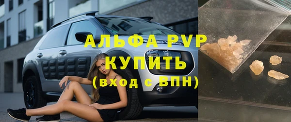 тгк Каменск-Шахтинский