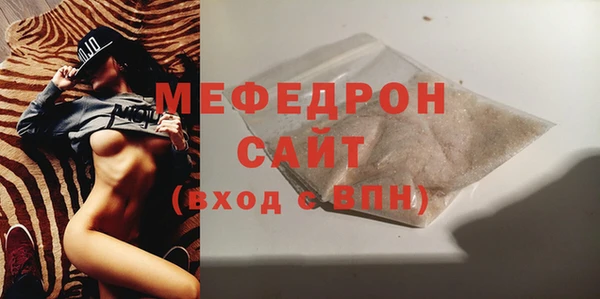 мдма Карталы