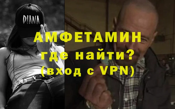 тгк Каменск-Шахтинский