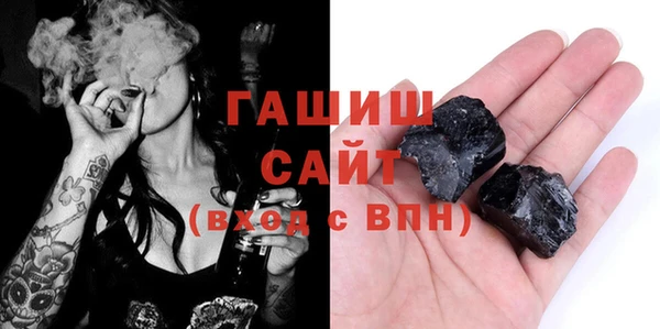 мескалин Каменногорск
