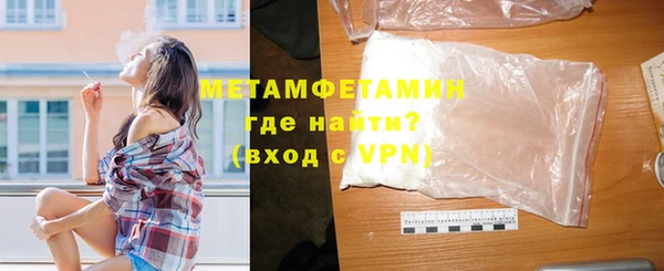 мескалин Каменногорск