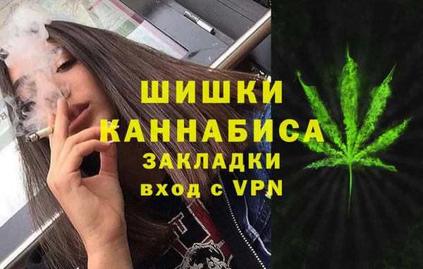 мескалин Каменногорск
