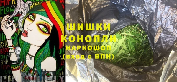 мескалин Каменногорск