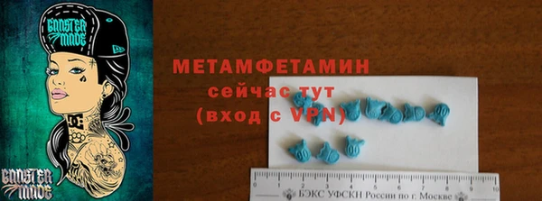 СК Каменка
