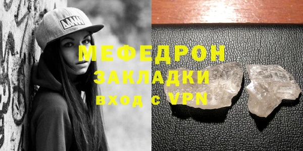 ГАЛЛЮЦИНОГЕННЫЕ ГРИБЫ Семикаракорск