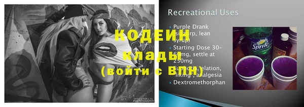 мескалин Каменногорск