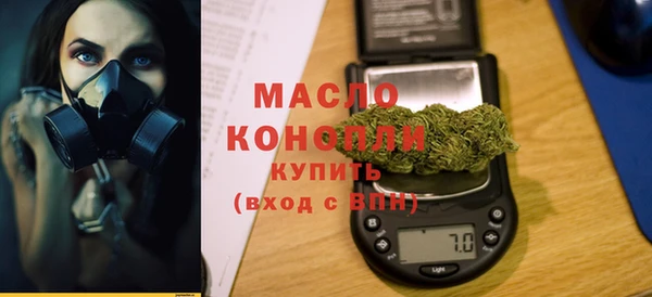 мескалин Каменногорск