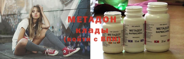 мескалин Каменногорск