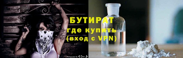 гидра Семилуки
