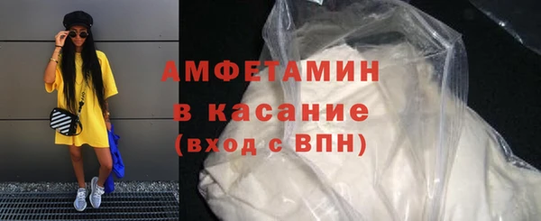 мескалин Каменногорск