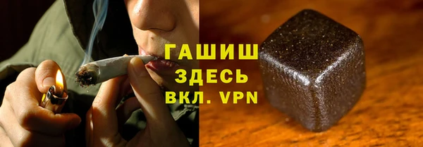 мескалин Каменногорск