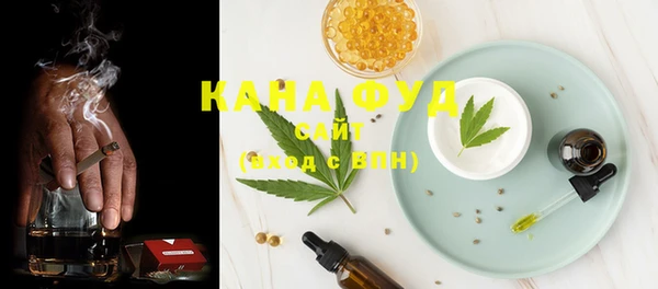 мескалин Каменногорск