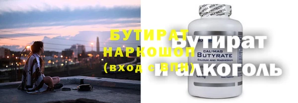 тгк Каменск-Шахтинский