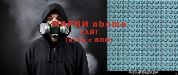 тгк Каменск-Шахтинский