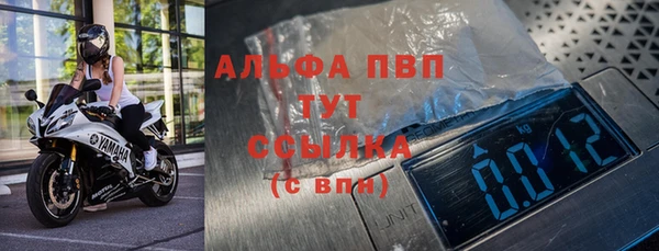 первитин Касимов