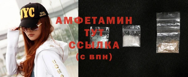 мескалин Каменногорск