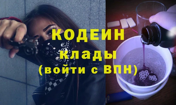 гидра Семилуки