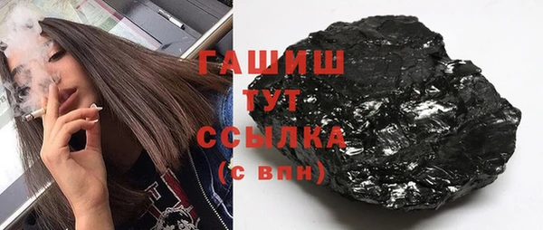 тгк Каменск-Шахтинский