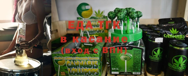 тгк Каменск-Шахтинский