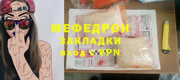 мескалин Каменногорск
