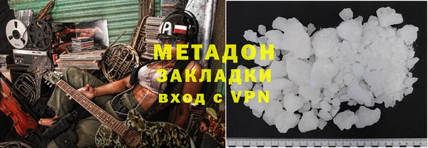 тгк Каменск-Шахтинский