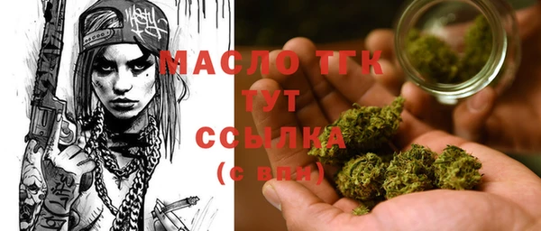 мескалин Каменногорск