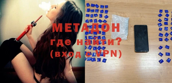 кристаллы Карпинск