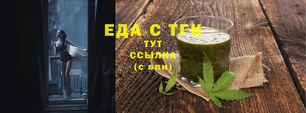 тгк Каменск-Шахтинский