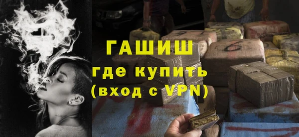 мескалин Каменногорск
