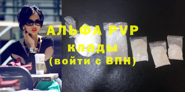 тгк Каменск-Шахтинский