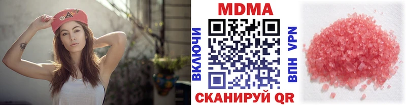 Купить  Зуевка  МДМА молли 