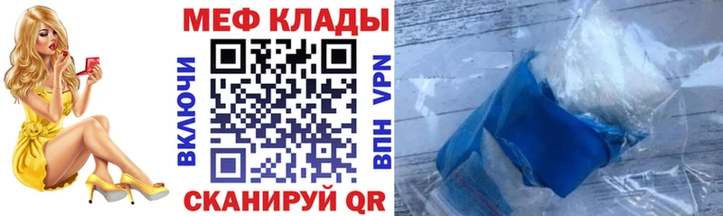 Купить  Зуевка  Мефедрон mephedrone 