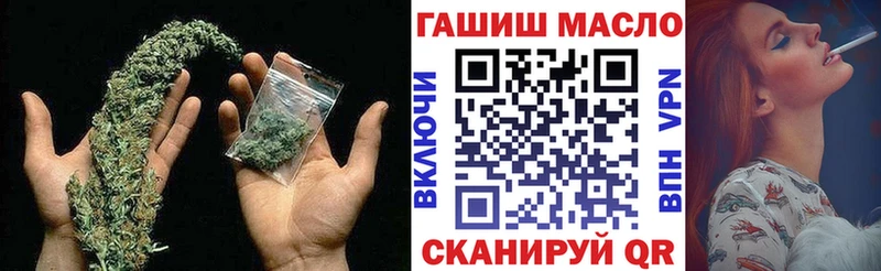 Купить  Зуевка  ТГК жижа 