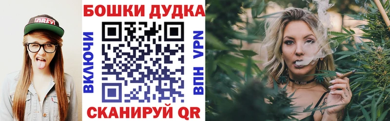 Бошки марихуана AK-47  Купить  Зуевка 