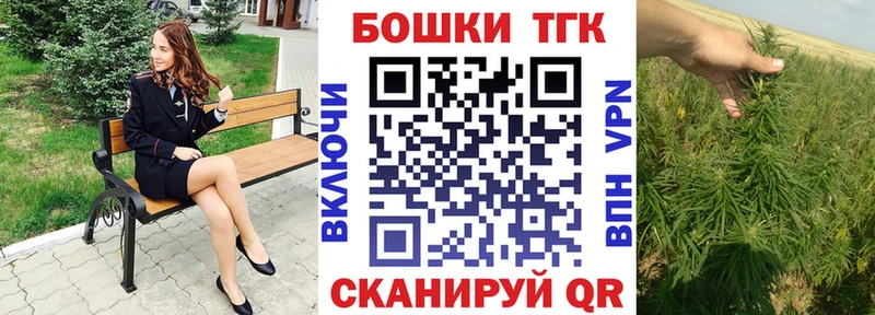 Бошки Шишки сатива Зуевка